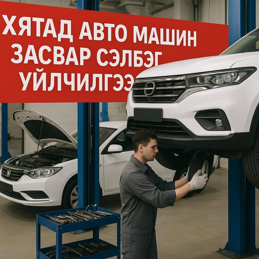 Bayan Parts and Motors