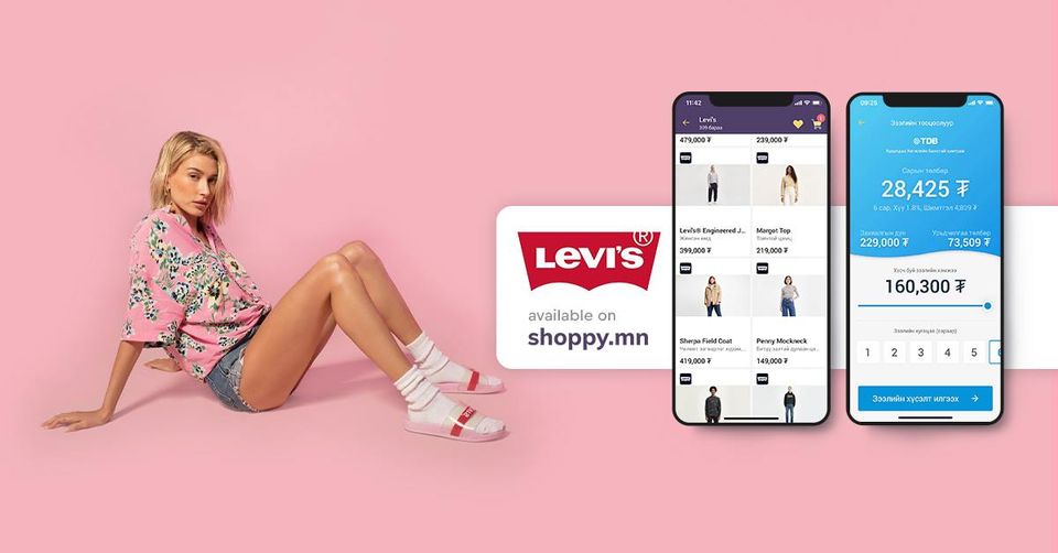 Levi's in Mongolia