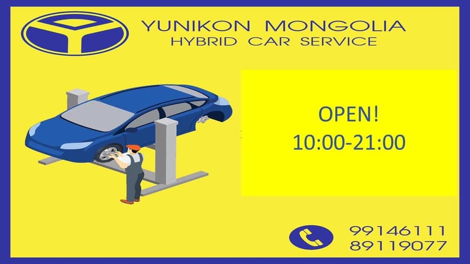 Yunikon Mongolia Hybrid Car Service