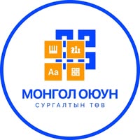 Оюунлаг Өдөр Өнжүүлэх Сургалтын төв