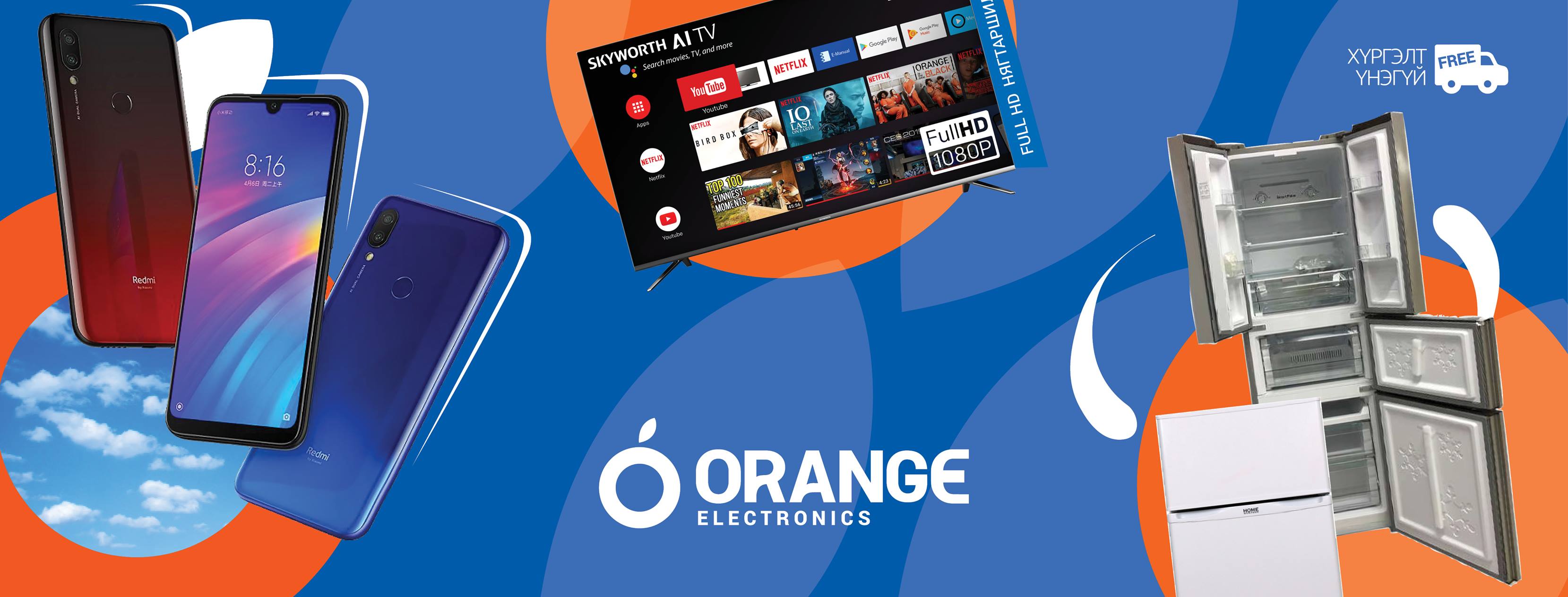 Orange Electronics