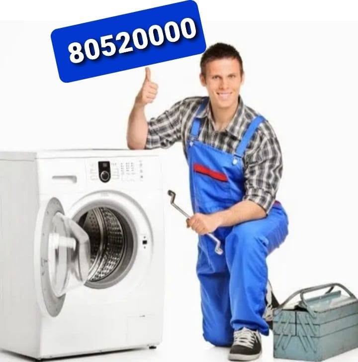 Угаалгын Машин Засвар
