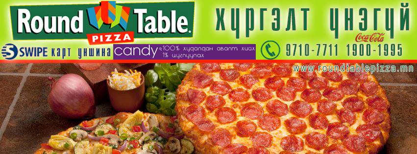 Round Table Pizza - Mongolia