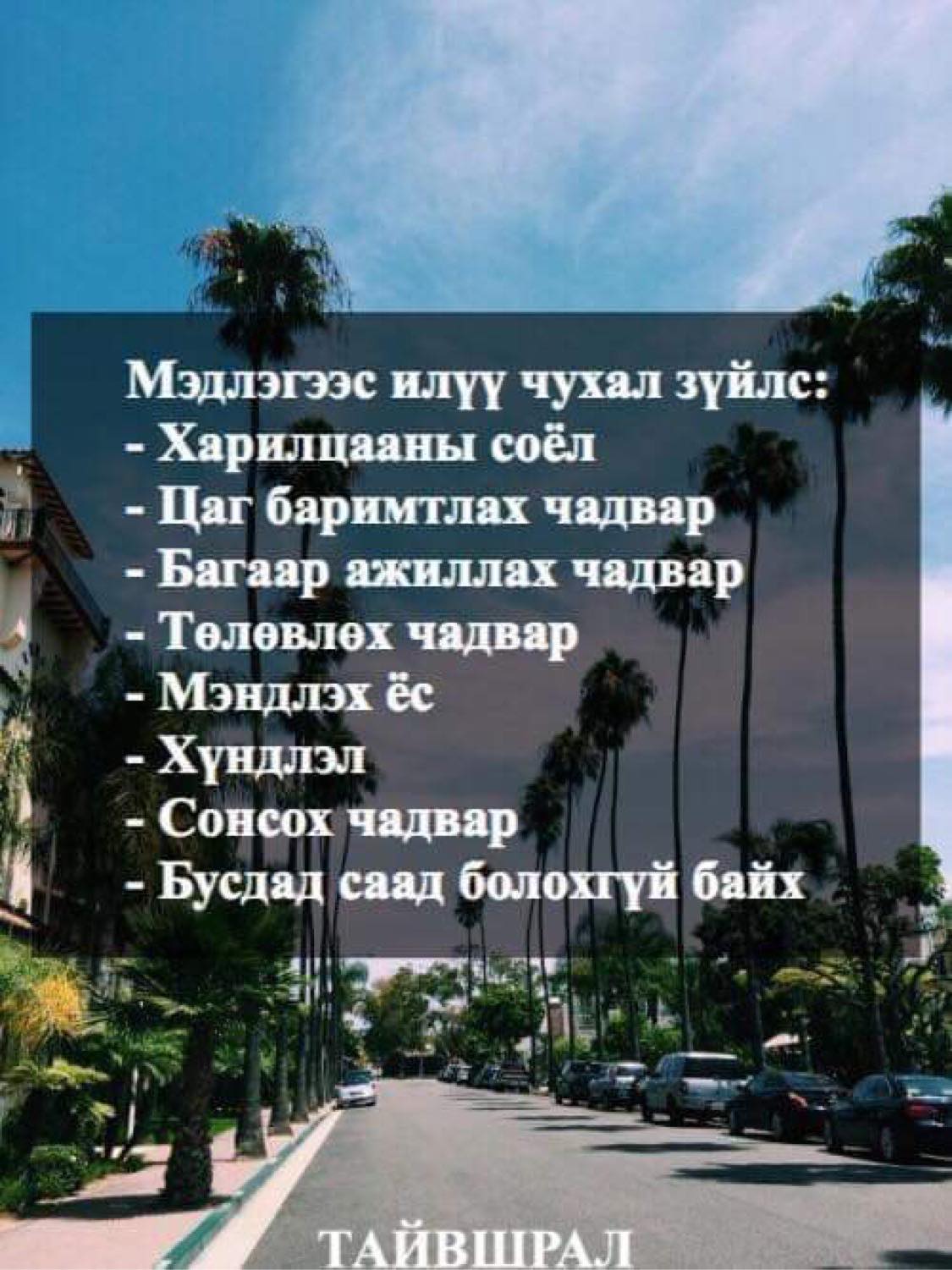 Гэрэлтмаагийн гутлын дэлгүүр
