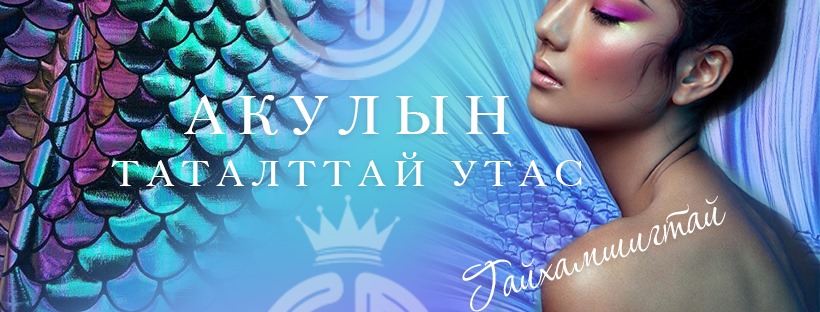 Синдерелла клиник
