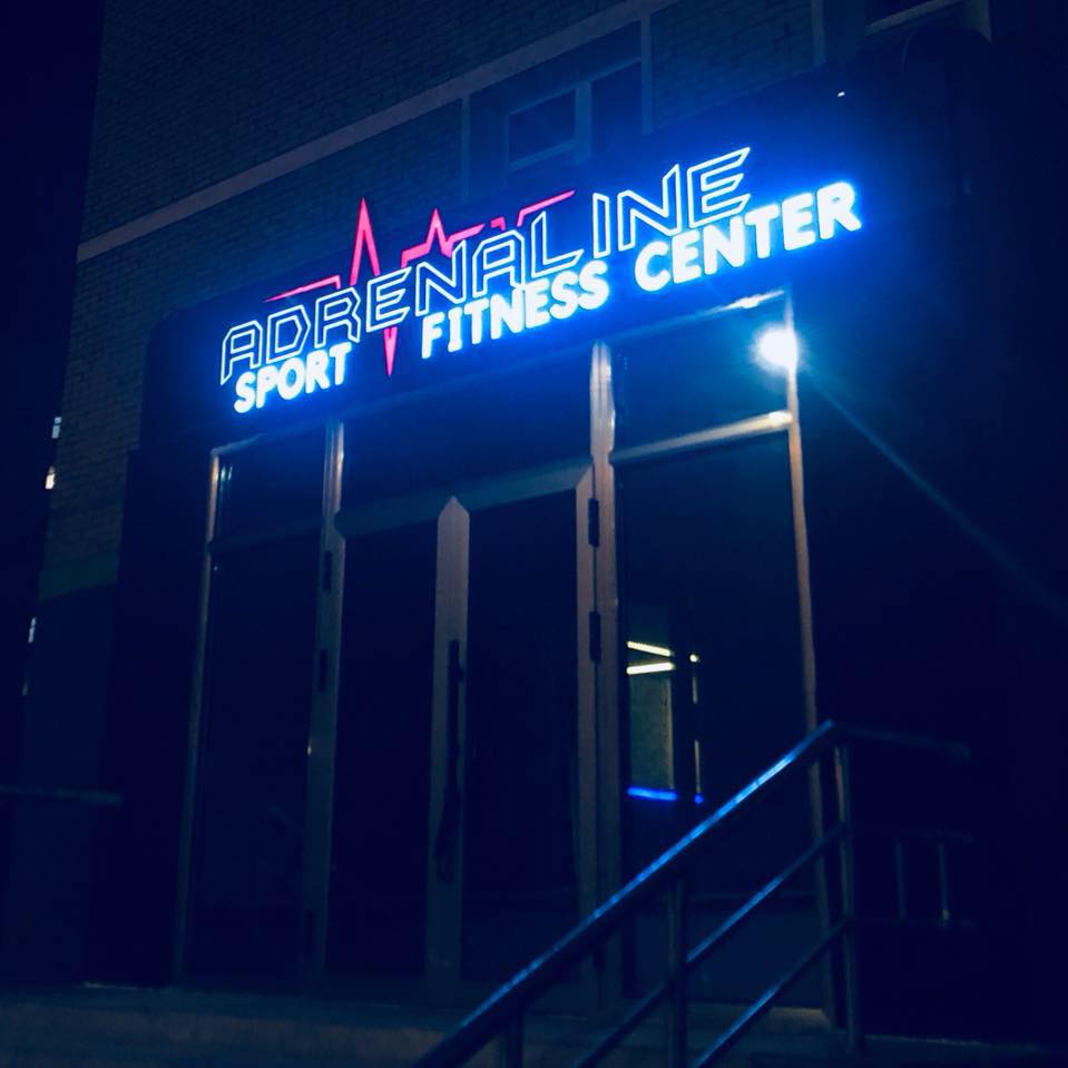 Adrenaline Sport Fitness Center