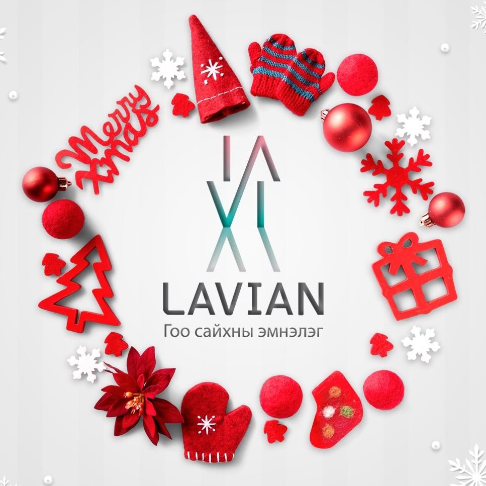 Солонгосын Lavian гоо сайхны эмнэлэг
