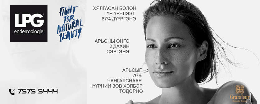 Grandeur Beauty Salon
