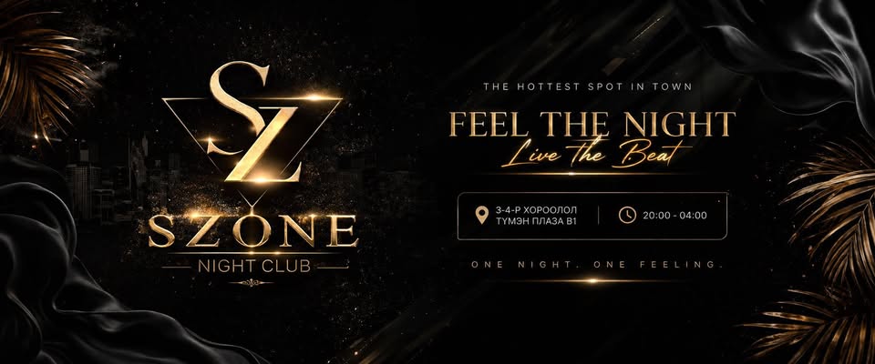 The Sway night club