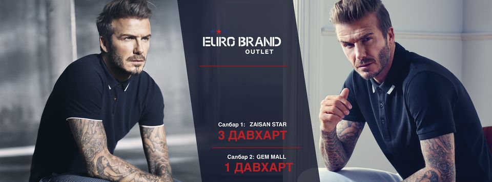 Euro Brand Outlet